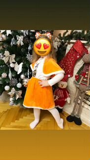 Костюм лисы