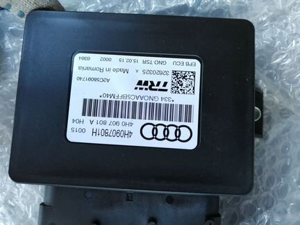 Блок новый управления стояночным тормозом Audi