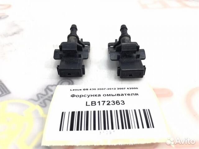 Форсунка омывателя Lexus GS430 (UZS190) 2005-2007