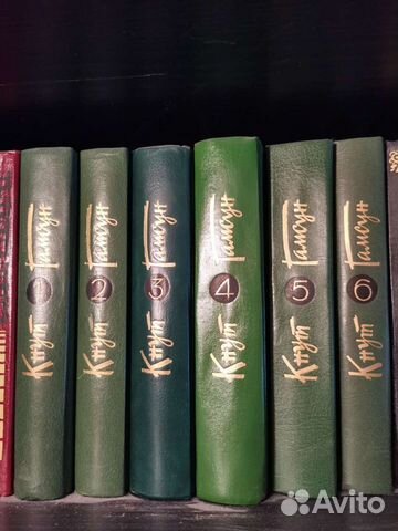Собрание сочинений Кнут Гамсун