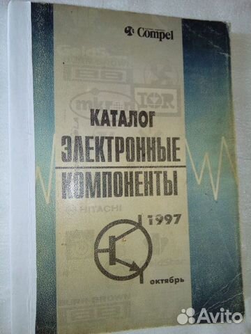 Книга Каталог 