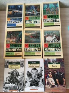 Книги зарубежных авторов