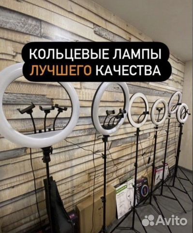 Кольцевые лампы (новые)
