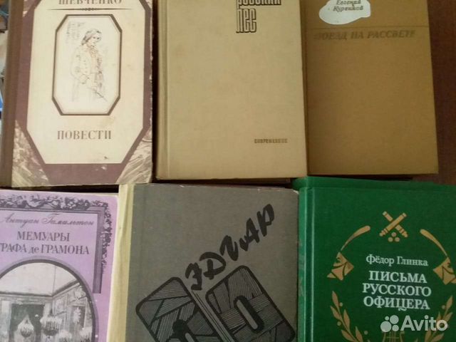 Художественные книги