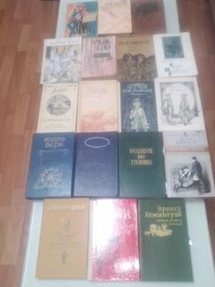 Классическая литература заруб. авторов