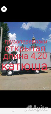 Грузоперевозки частник