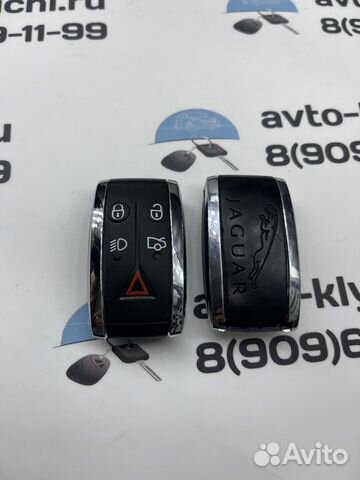 Ключ Jaguar (Ключ Ягуар) Оригинал