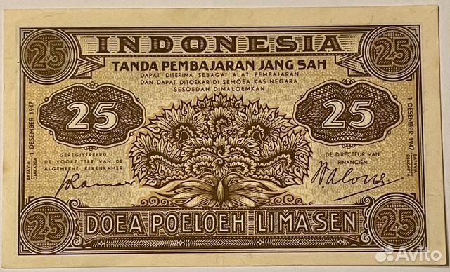 25 сен Индонезия 1947г