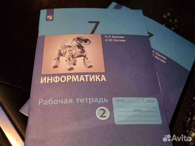 Каким браузером вы пользуетесь в школе информатика 7 класс босова