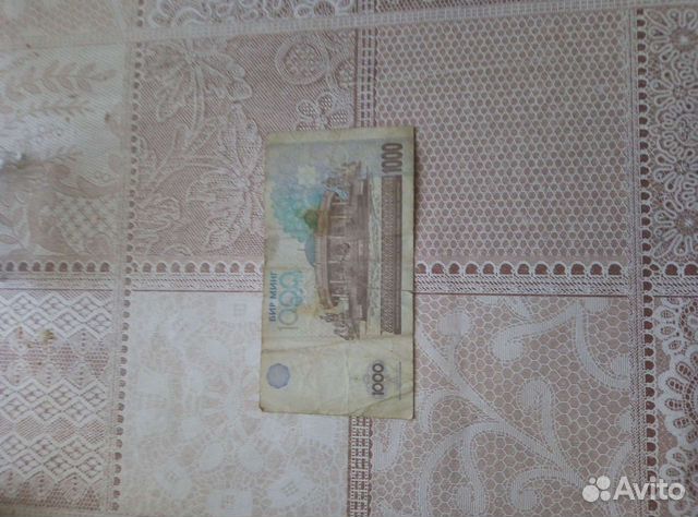 1000 сум 2001 года