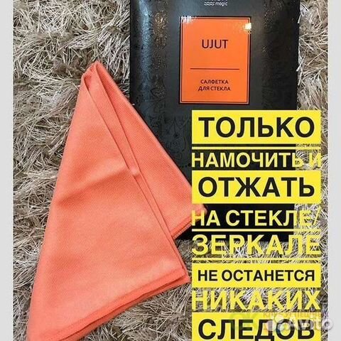 Салфетка для стекала Гринвей