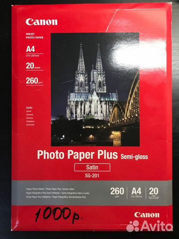 Фотобумага canon А4