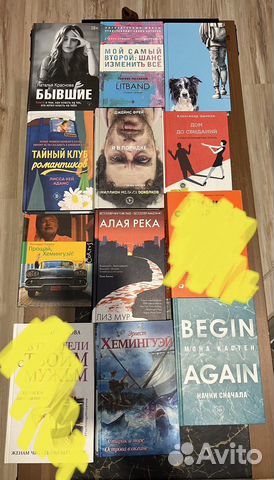 Книги по психологии, young adult и прочее