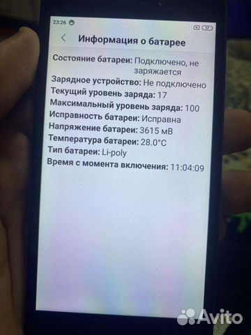 Телефон Xiaomi redmi 4a