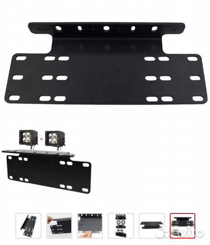 Кронштейн под номерной знак для дополнительных фар