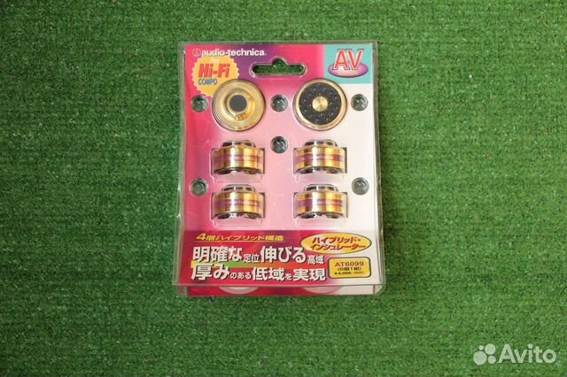 Audio-Technica Hybrid Insulation, Japan