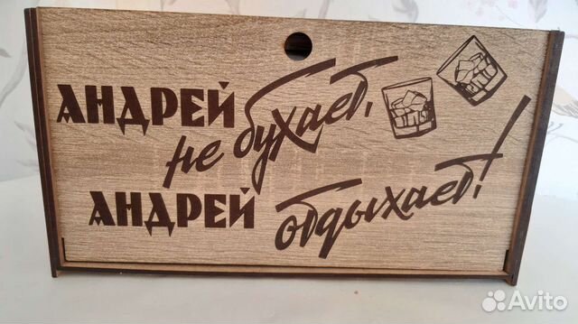 Набор бокалов для виски