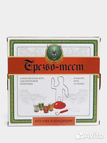 Настольные игры