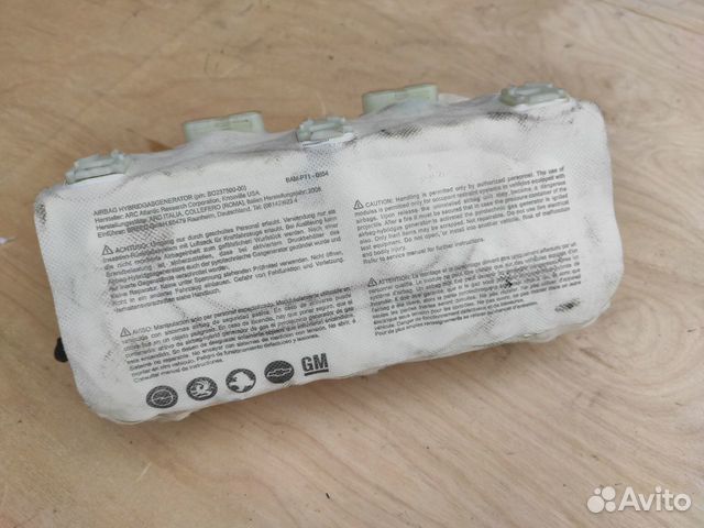 Подушка безопасности пассажирская Астра Н 1 конт