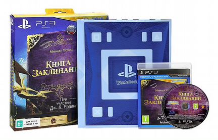 Wonderbook Книга Заклинаний, лицензионный диск Ps3