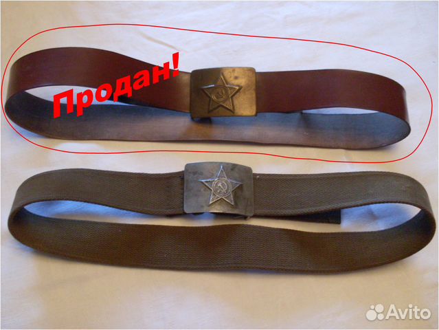 Ремень армейский, СССР, 70-е годы