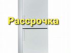 Холодильник indesit в рассрочку объявление продам