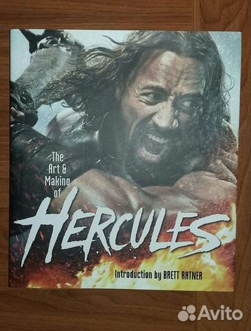 The art and making of Hercules