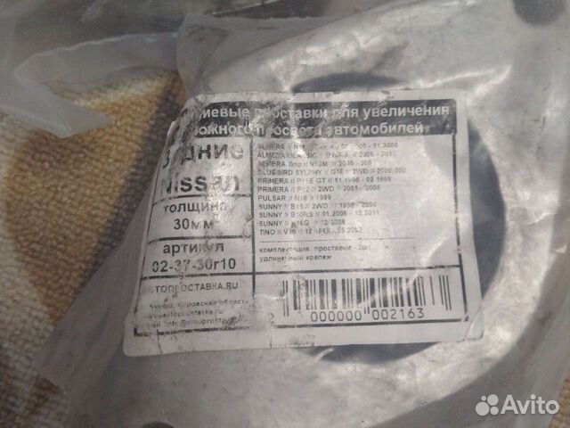 Увеличение клиренса нива