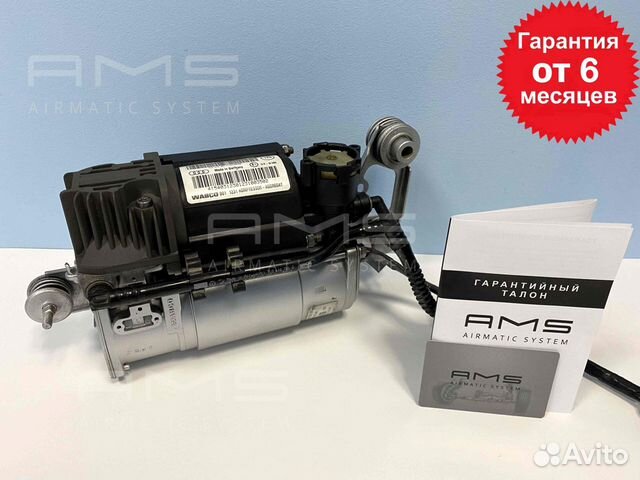 Компрессор пневмоподвески для Audi Q7 оригинал