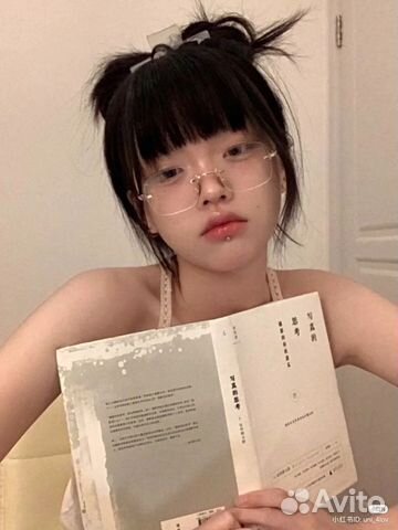 Японский язык