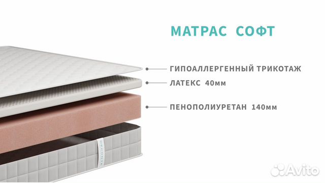 Матрас 90 200 жесткий беспружинный Софт