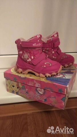 Сапожки зимние