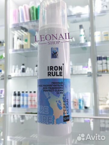 Rio Profi Пенный экспресс размягчитель для педикюр