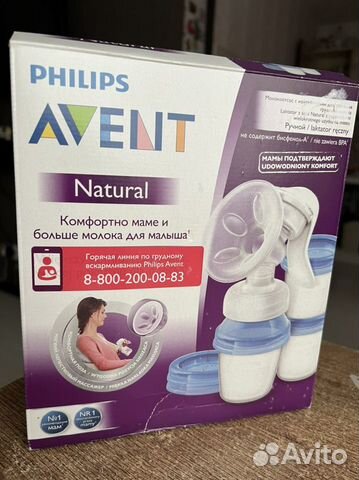 Молокоотсос ручной