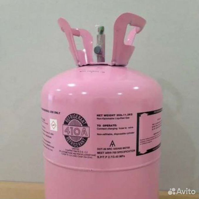 Тип хладагента r410a. Хладагент "фреон-410а" (баллон 11,3кг). Refrigerant 410a. Фреон 410а Refrigerant. Хладон r410a.