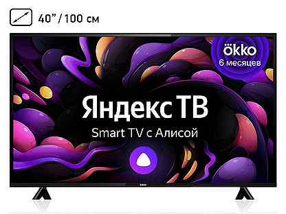 Телевизор Smart TV 40" BBK Яндекс Смарт тв