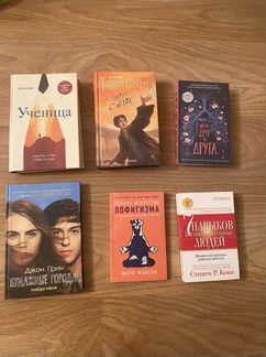 Книги по психологии; Гарри Поттер; В метре друг от