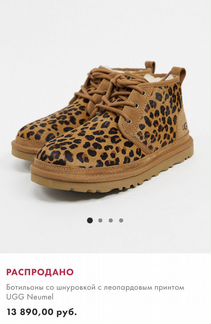 Ugg neumel leopard 38eu