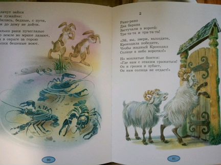 Бизиборд, книжки