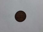 Монета 1870