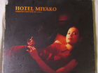 Hotel Miyako - EP (Ambient Sounds Of Asia) ориг CD