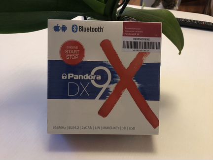 Сигнализация Pandora DX9 с автозапуском