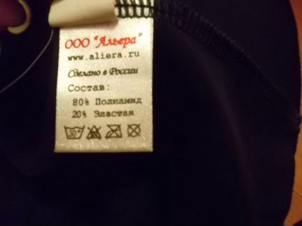 Юбка для танцев