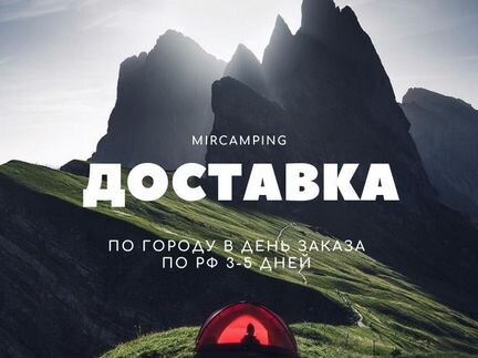 Кресло складное, складной стул