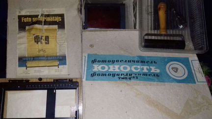 Диапроектор, фотоувеличитель