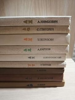 Книги по шахматам