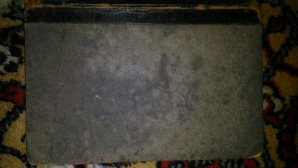 Издание Салтыкова,Щедрина 1905г