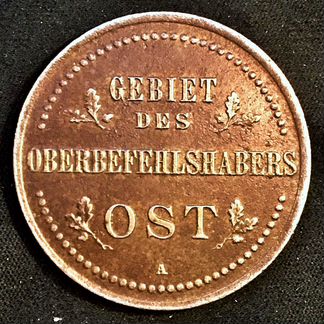 3 копейки 1916 г., 