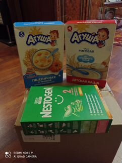 Каши и молочная смесь