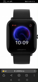 Смарт-часы Amazfit Bip чёрный